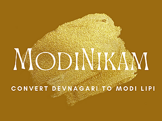 ModiNikam - Convert Devnagari to Modi Lipi